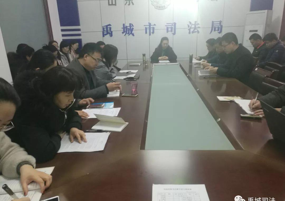 禹城市司法局智慧矯正一體化平臺建設項目成交公告